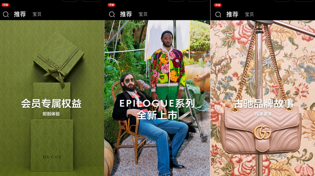 Gucci se afianza en el mercado chino y aterriza en el Tmall de Alibaba Gucci se afianza en el mercado chino y aterriza en el Tmall de Alibaba
